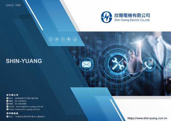 32頁型錄封面+封底